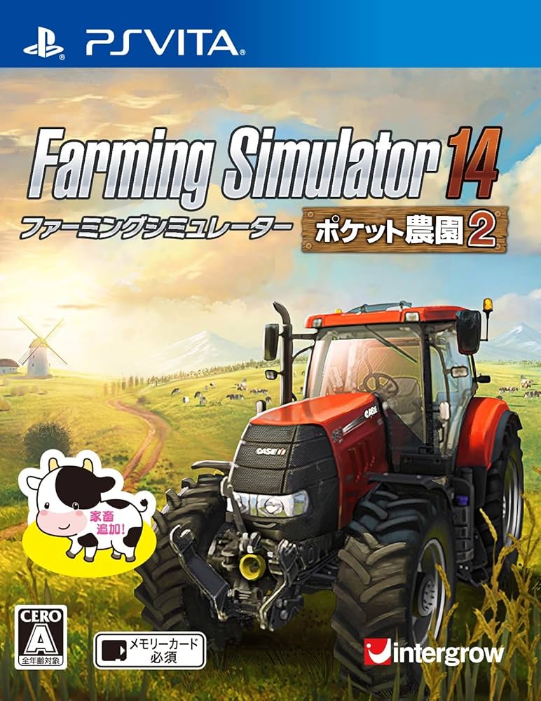 Farming Simulator 14 ?ポケット農園 2- - PS Vita Amazon | Farming Simulator 14 –ポケット農園 2- PS Vita